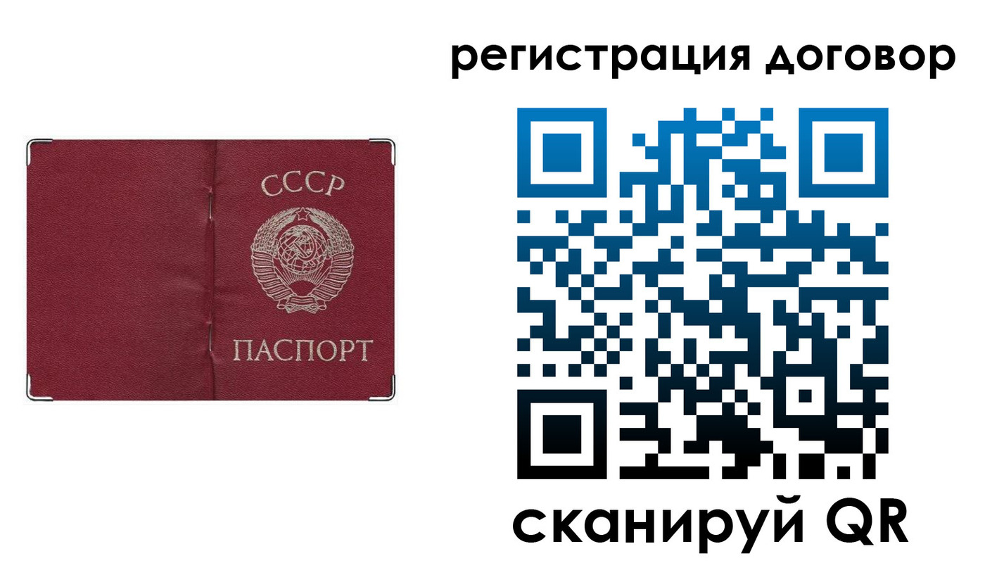 прописка гарантия в Кондрово